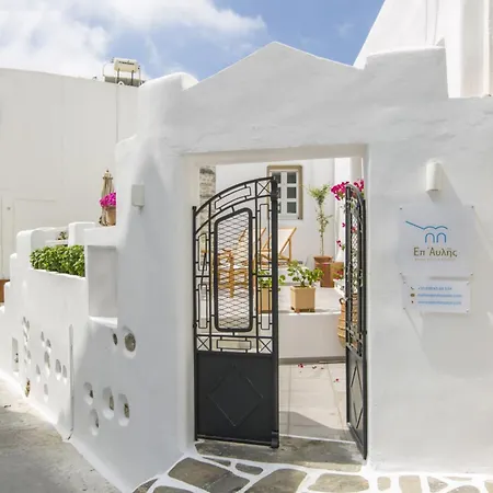 Apartment Ep'avlis Boutique Naxos City